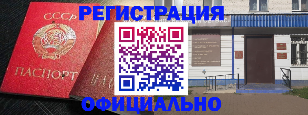 прописка для школы в Тихвине