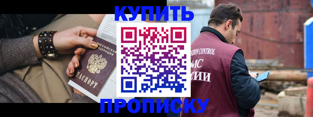 временная регистрация госуслуги в Тихвине