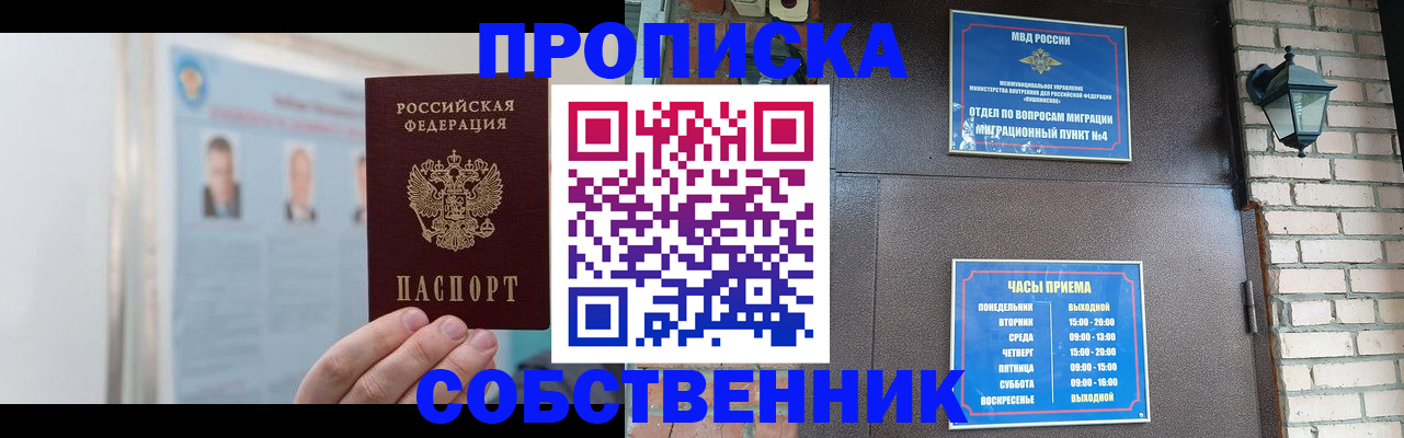 временная регистрация госуслуги в Тихвине
